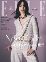エル・ジャポン ELLE Japon
